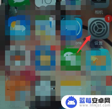 苹果手机小白快怎么 iphone如何设置小白块图标