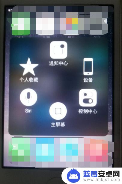 苹果手机小白快怎么 iphone如何设置小白块图标