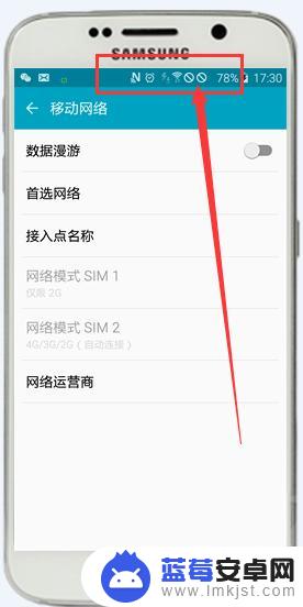 三星s6手机怎么换卡 三星S6卡1和卡2如何切换上网