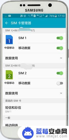 三星s6手机怎么换卡 三星S6卡1和卡2如何切换上网