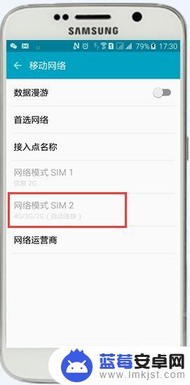 三星s6手机怎么换卡 三星S6卡1和卡2如何切换上网