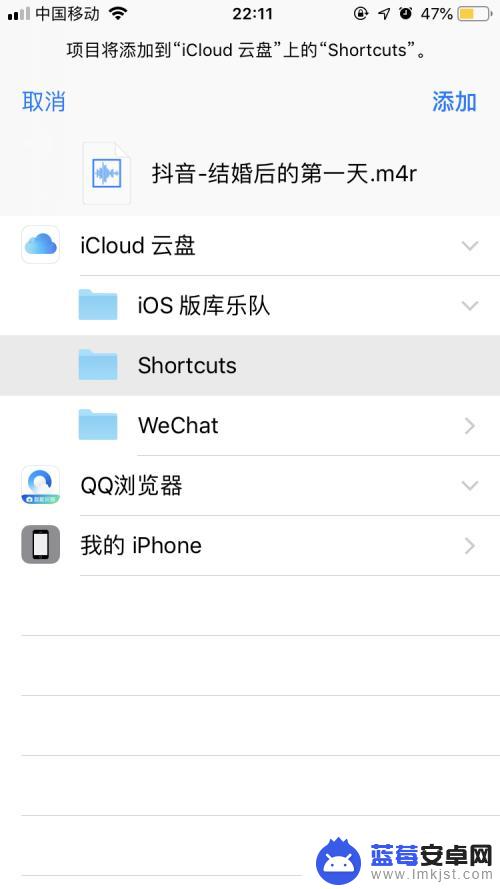 苹果手机如何设置视频通话铃声 iphone怎么将视频里的音乐设置成手机铃声