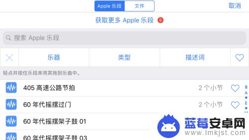 苹果手机如何设置视频通话铃声 iphone怎么将视频里的音乐设置成手机铃声