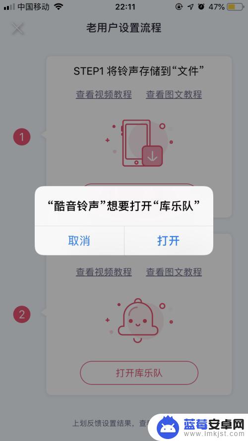 苹果手机如何设置视频通话铃声 iphone怎么将视频里的音乐设置成手机铃声