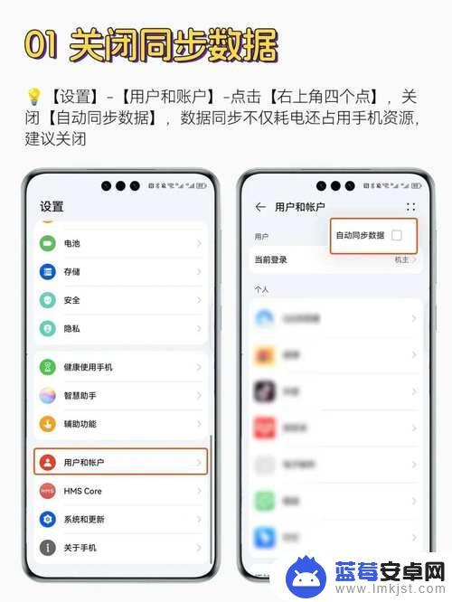 手机怎么关闭弹窗设置华为 华为手机弹窗广告怎么关闭