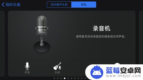 苹果手机如何设置视频通话铃声 iphone怎么将视频里的音乐设置成手机铃声