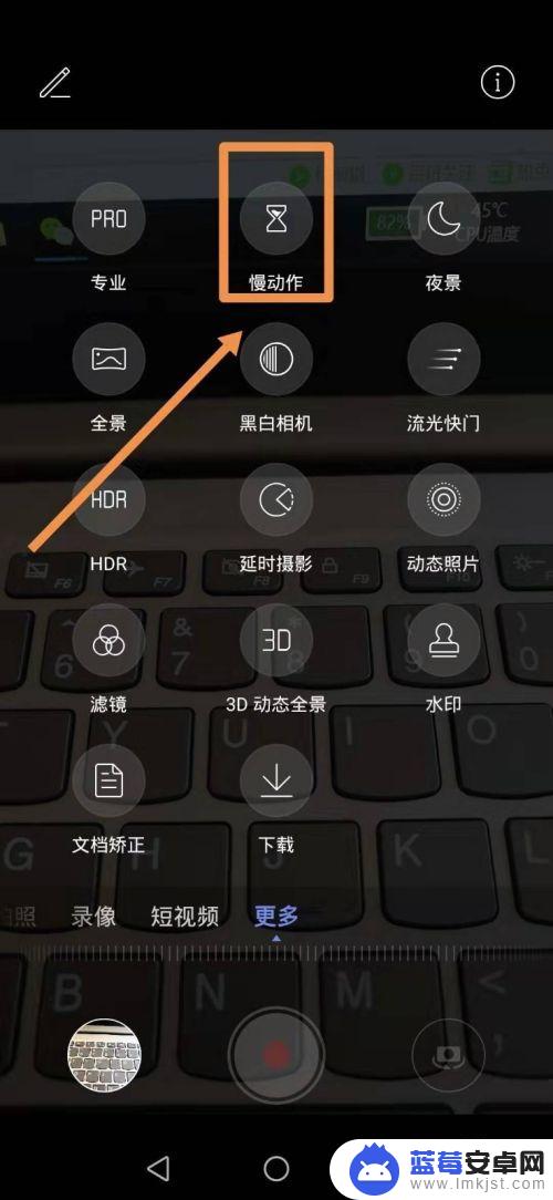 华为手机如何慢镜头摄像 华为手机怎么调整拍慢动作视频效果