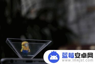 手机如何看3d全息 用手机实现3D全息投影的步骤