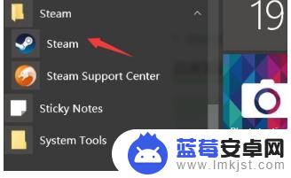 steam如何设置 Steam设置在哪