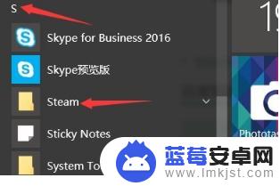 steam如何设置 Steam设置在哪