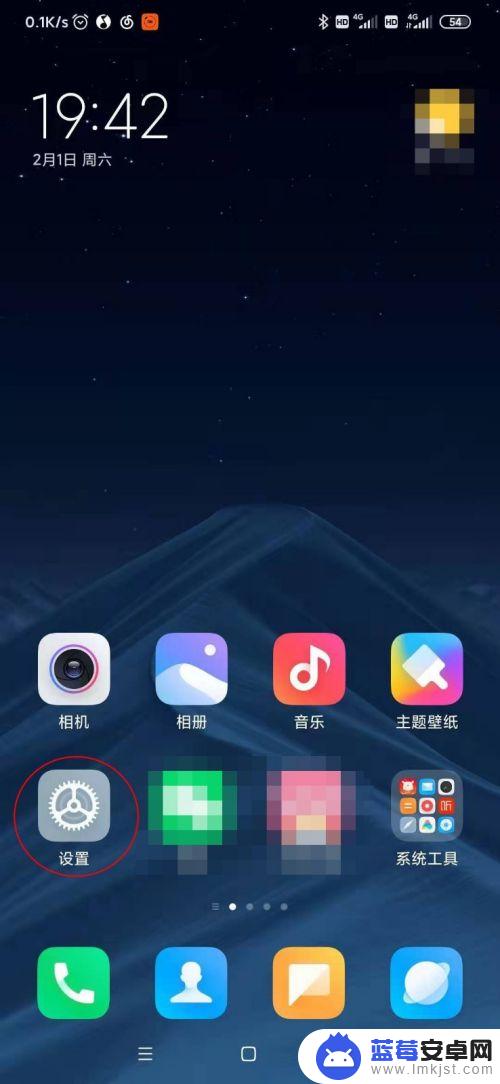 小米手机设置双向拨号怎么设置 小米手机双卡拨号和上网配置