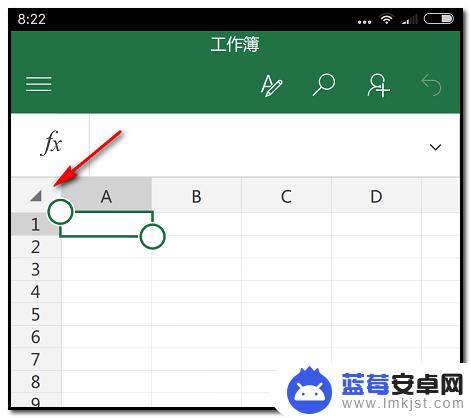 手机表格怎么高级设置 Microsoft Excel手机端行高列宽设置技巧