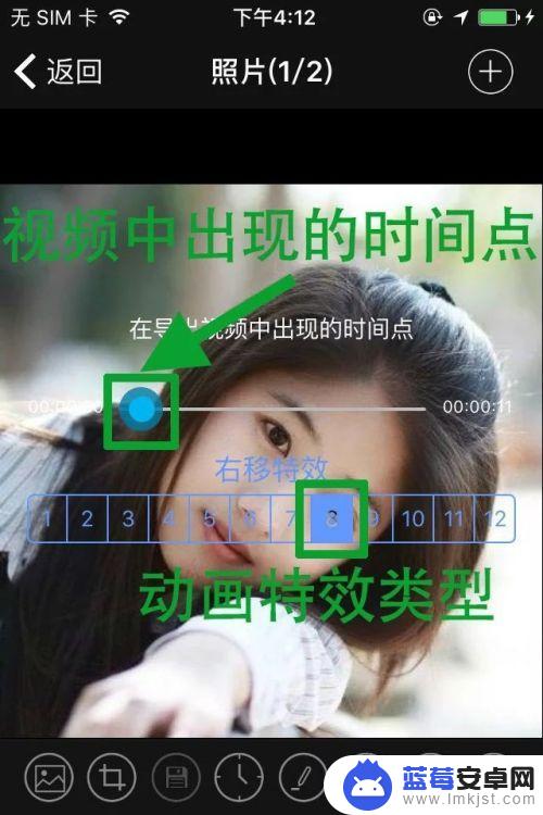 手机怎么录音做图片 iPhone录音如何添加照片制作视频