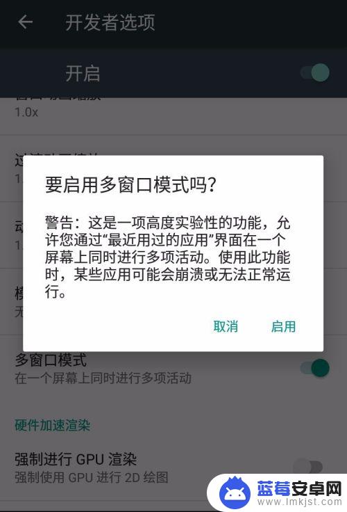 手机如何开启多个小窗 手机多窗口模式怎么用