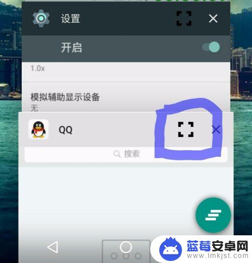 手机如何开启多个小窗 手机多窗口模式怎么用