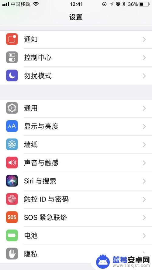 如何重复阅读苹果手机 iPhone屏幕文字朗读教程