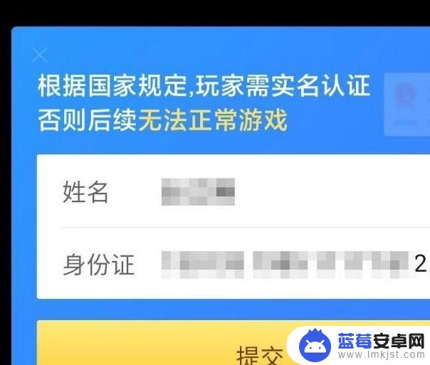 怎么让火影忍者没有时限 火影忍者时间限制解除方法