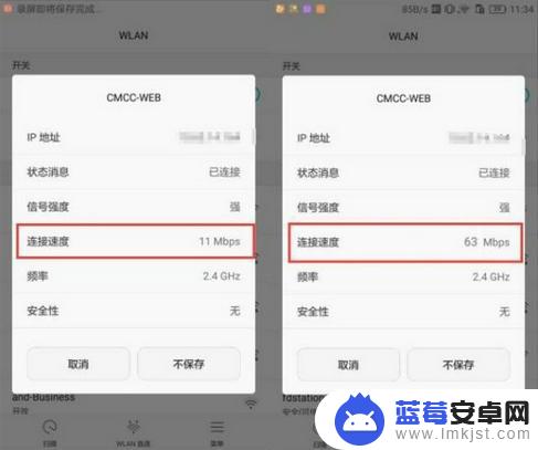 怎样开启手机wifi速度 怎样调整手机WiFi设置以提升网速