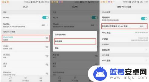 怎样开启手机wifi速度 怎样调整手机WiFi设置以提升网速