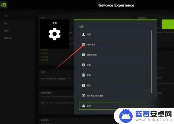 黑神话悟空如何显示帧数 《黑神话悟空》帧数优化