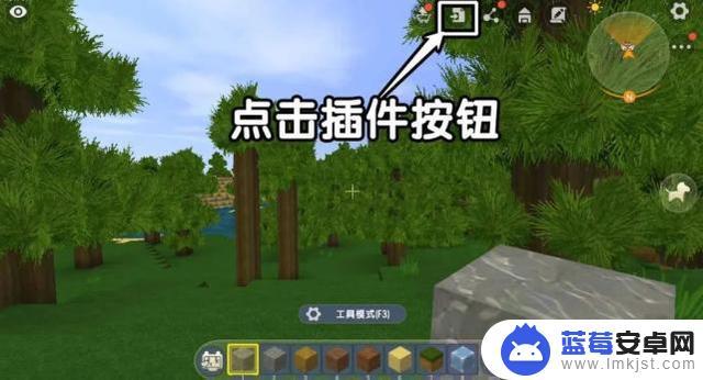 迷你世界怎么加插件包 2025迷你世界插件包导入教程