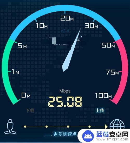 怎么手机测速 手机wifi网速测试步骤