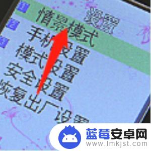 手机时间整点报时怎么设置 老年机整点报时设置方法