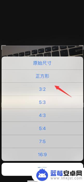 手机竖版照片改为横版比例 手机相册中竖着的图片怎么变成横着的图片