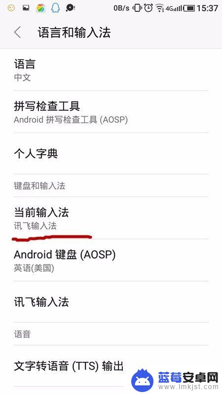 手机可以打韩语的输入法 安卓手机韩语输入方法