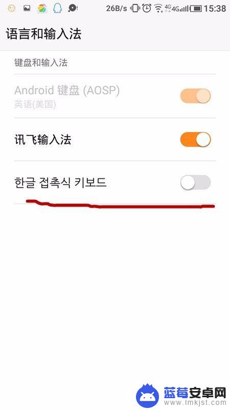手机可以打韩语的输入法 安卓手机韩语输入方法