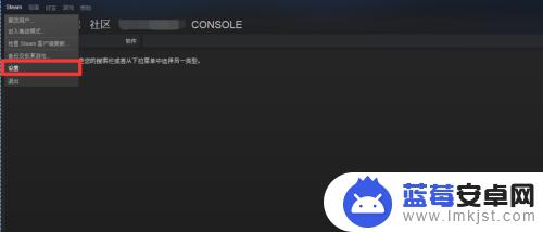 steam中如何删除视屏 steam删除库内视频的方法教程