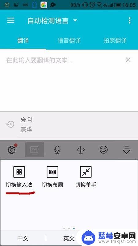 手机可以打韩语的输入法 安卓手机韩语输入方法