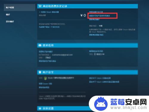 steam中如何删除视屏 steam删除库内视频的方法教程