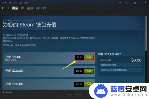 steam社区市场在哪里 steam市场在哪里下载