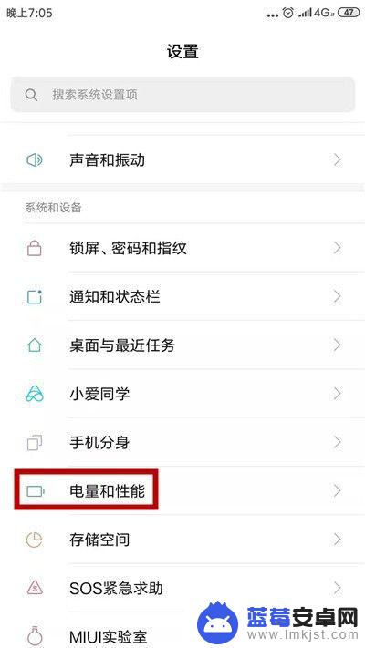 华为手机打开app就重启 手机应用退到桌面再打开需要重启怎么办