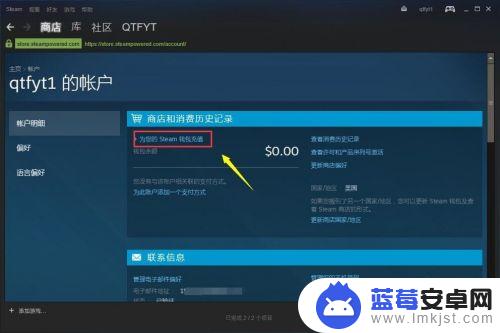 steam社区市场在哪里 steam市场在哪里下载