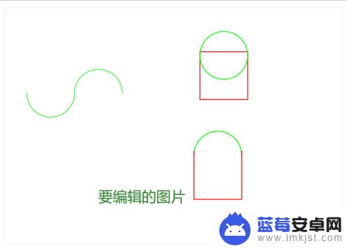 手机怎么图片上标注序号 图片处理软件中的箭头、序号、文本工具