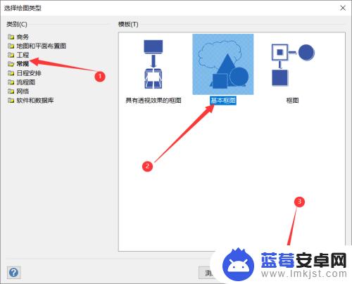 手机怎么图片上标注序号 图片处理软件中的箭头、序号、文本工具