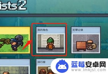 steam越狱2怎么智力 逃脱者2智力提升技巧