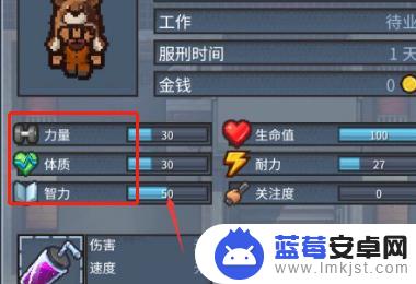 steam越狱2怎么智力 逃脱者2智力提升技巧