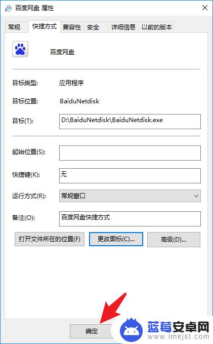 手机图标怎么改成自己喜欢的图案 自己喜欢的图案如何应用到桌面图标