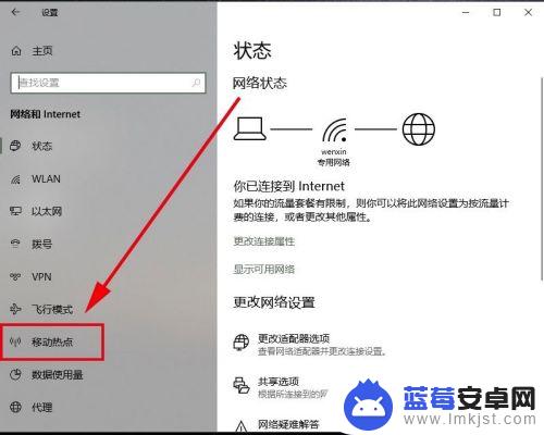 手机电脑怎么连接wifi网络 手机通过电脑的网络连接互联网方法