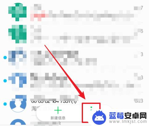华为手机消息怎么撤回 怎样取消华为/荣耀手机已撤回的短信