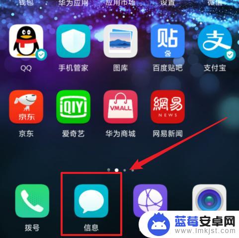 华为手机消息怎么撤回 怎样取消华为/荣耀手机已撤回的短信