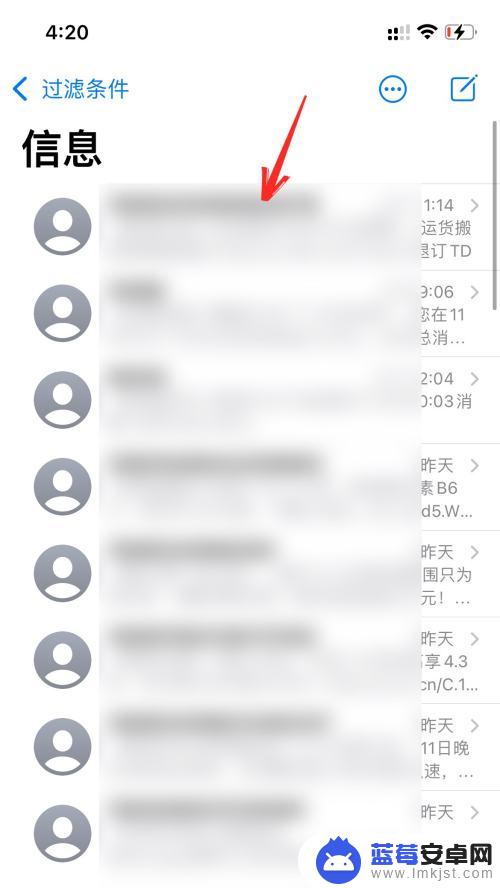 双卡手机发信息怎么知道是哪个号码发出去的 iphone双卡短信如何切换卡片