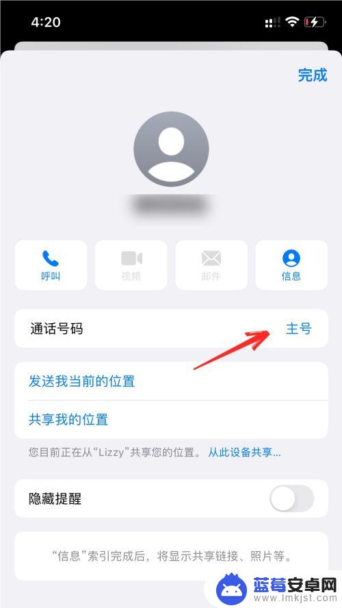 双卡手机发信息怎么知道是哪个号码发出去的 iphone双卡短信如何切换卡片