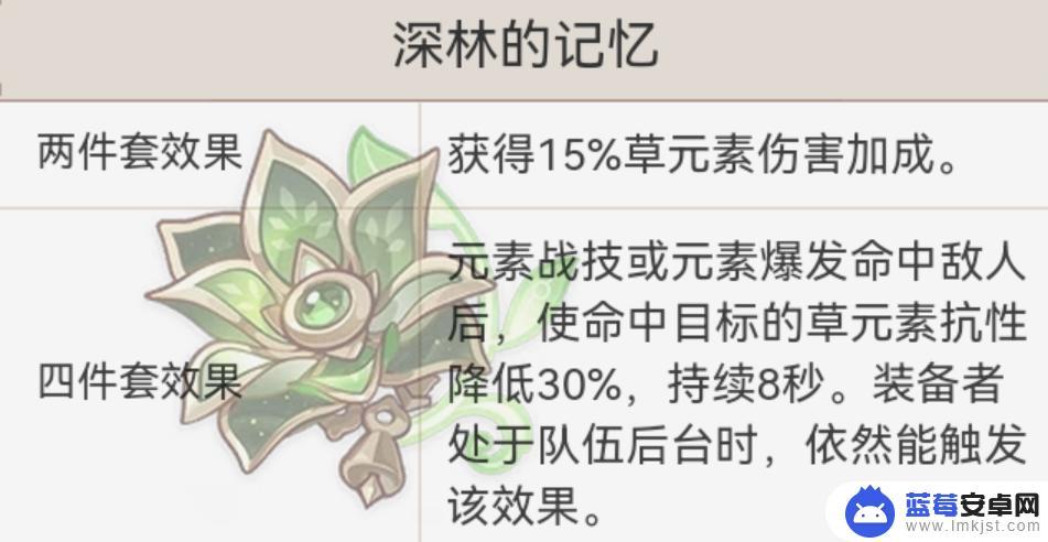 原神绮良良是什么 原神绮良良攻略心得