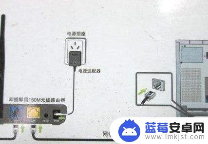 怎样用手机设置路由器桥接 如何通过网线连接无线路由器