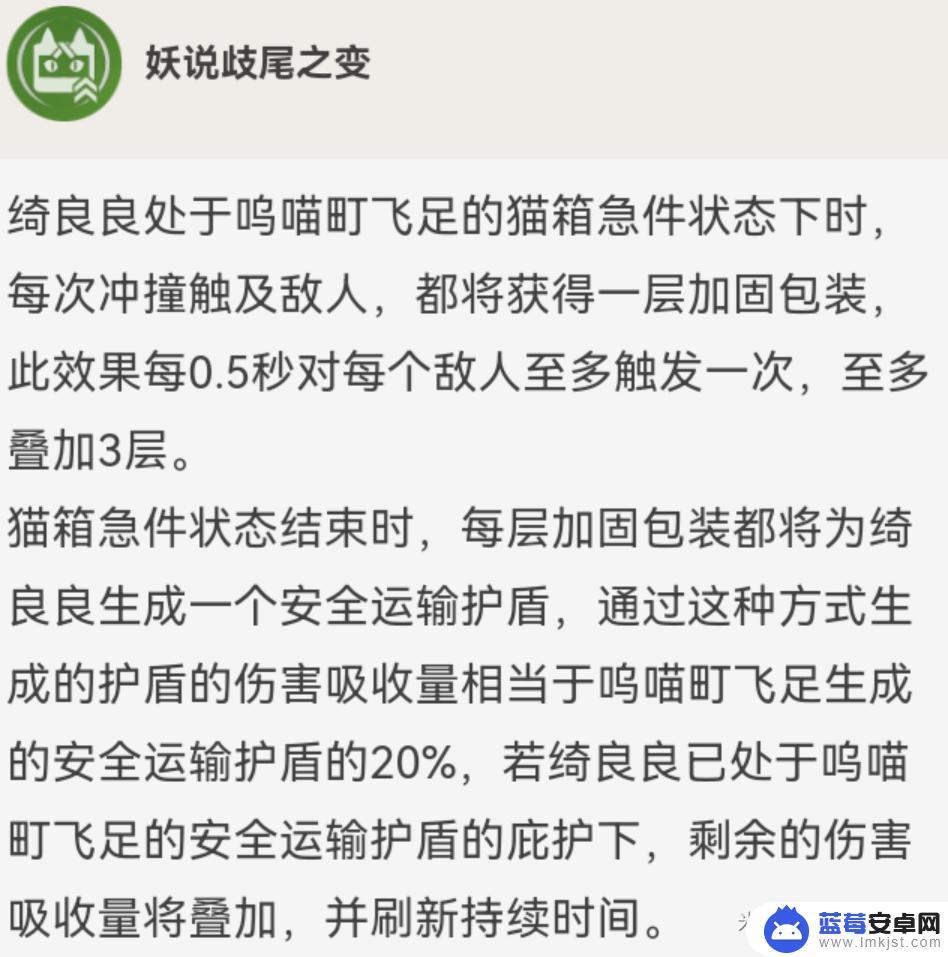 原神绮良良是什么 原神绮良良攻略心得