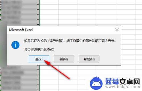 怎么批量导入联系人到手机通讯录 Excel中联系人批量导入手机通讯录方法